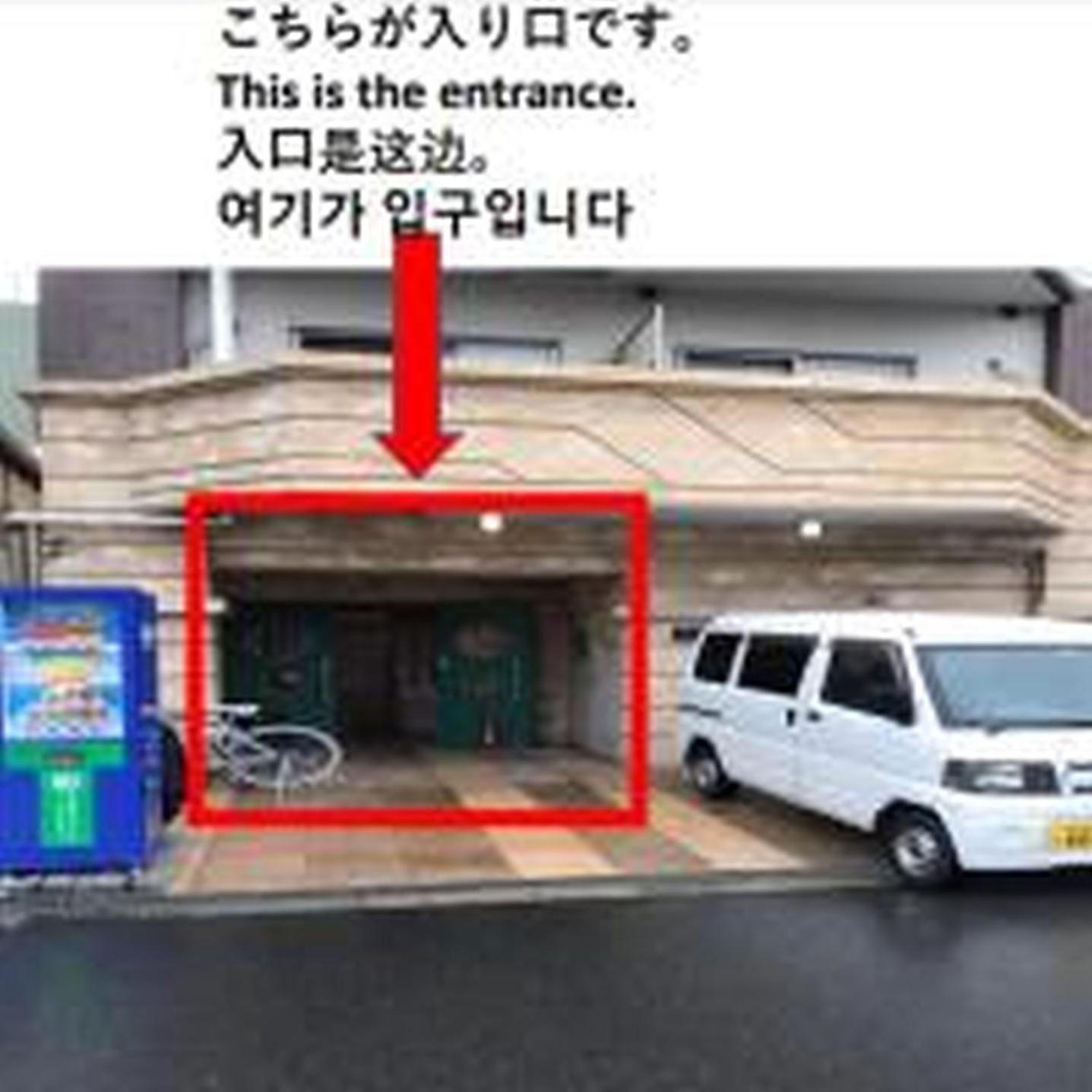 グランディ404 Appartement Ōsaka